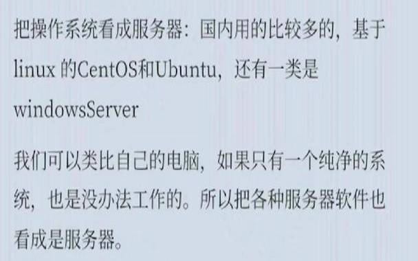 关于服务器你可能不知道的5件事（关于服务器的入门知识）