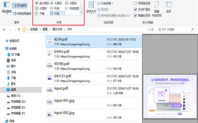 如何使用文件管理器上传文件（怎么用文件管理器）