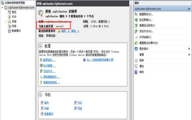windowsserver共享磁盘