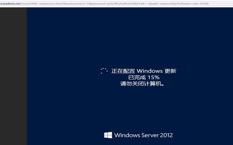 解决香港服务器无法打开网站的方法（香港服务器无法访问）