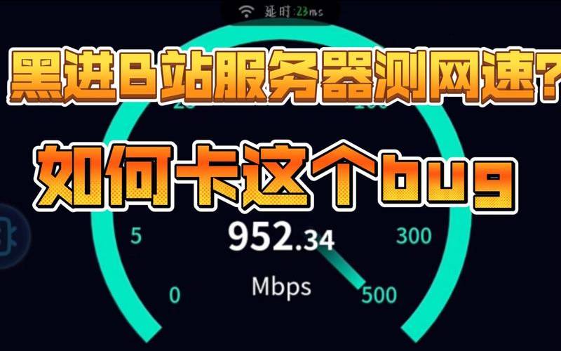 服务器所在地影响网速吗（服务器所在地影响网速吗）