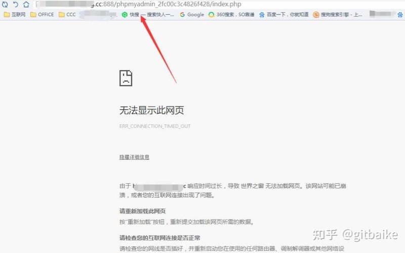 宝塔打不开怎么办（宝塔面板打不开无法访问）