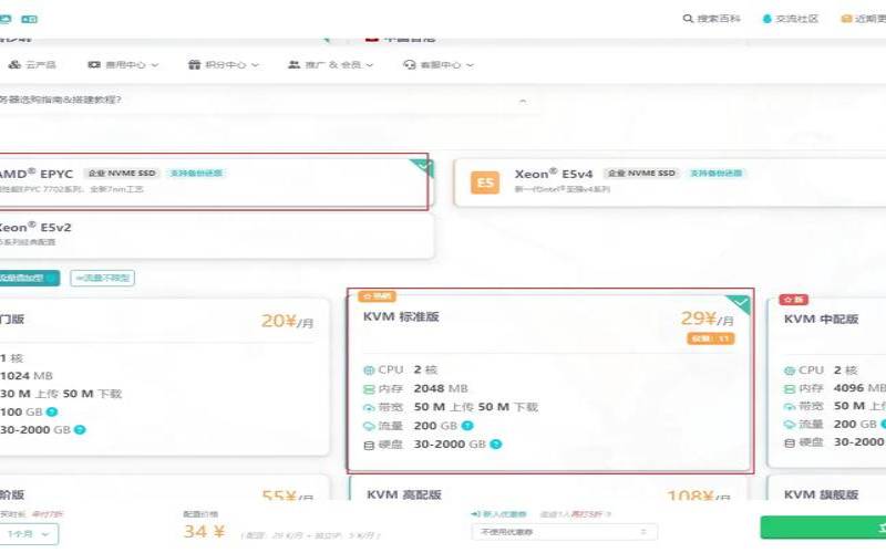 如何使用UFW配置Ubuntu防火墙（ubuntu如何设置防火墙）