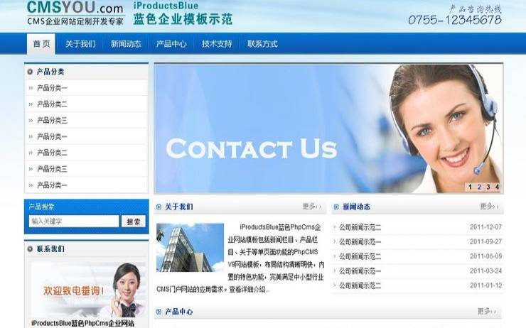 5个不错的小型企业网站插件（小型企业网站模板）