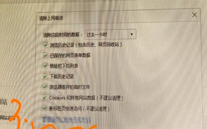 为什么需要密码管理器（打开浏览器要输入密码）
