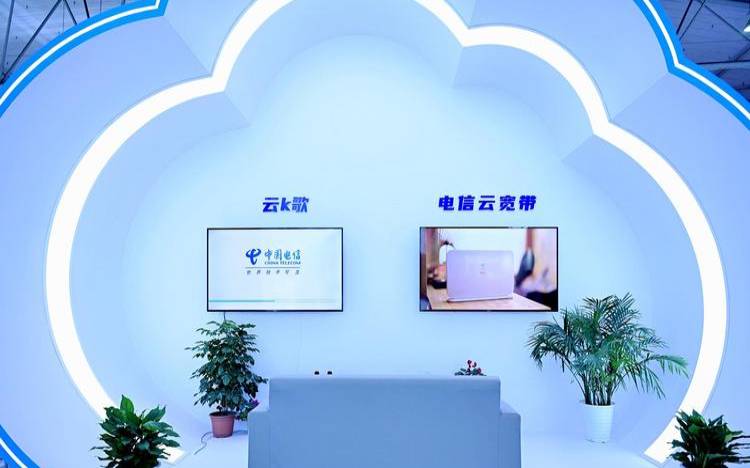 中国电信云服务能力