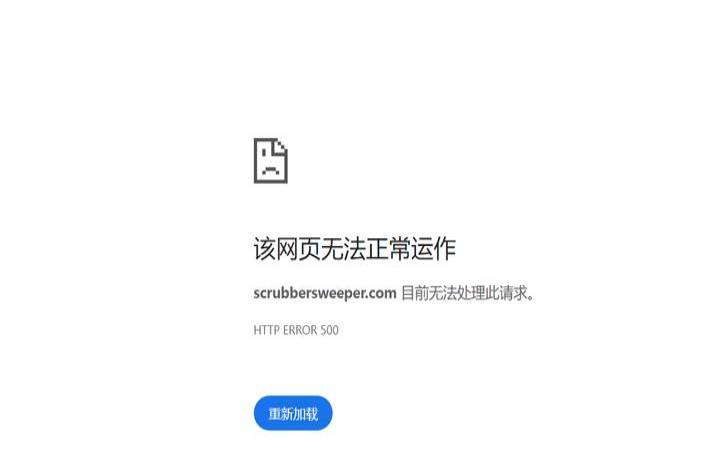 服务器出现500是什么情况