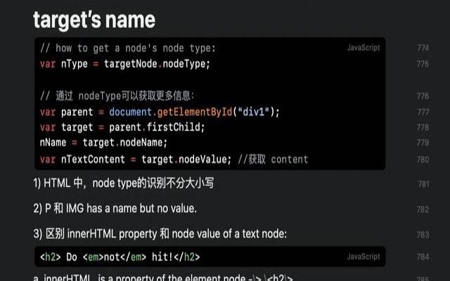 js被屏蔽后百度转码的解决方法（js文件被屏蔽）
