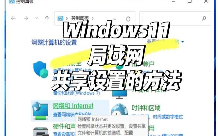 什么是局域网（局域网要连同一个网吗）