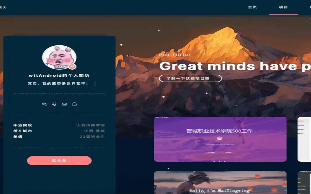 将您的博客变成网站的分步指南（自己的博客网站）