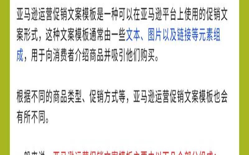 电子邮件营销平台理想的功能有哪些（电子邮件营销的三大基础）