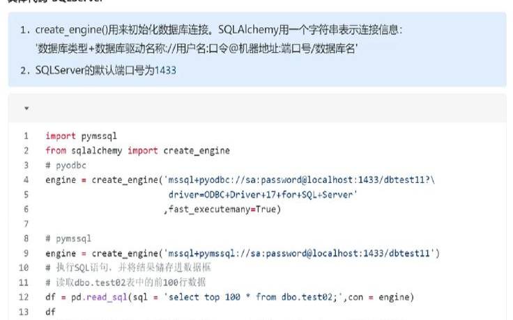如何使用PHP与MySQL服务器建立连接（php用mysql连接数据库）