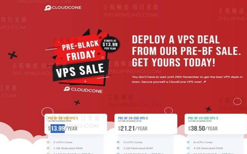 CloudCone特价年付方案补货（cloudcone优惠）