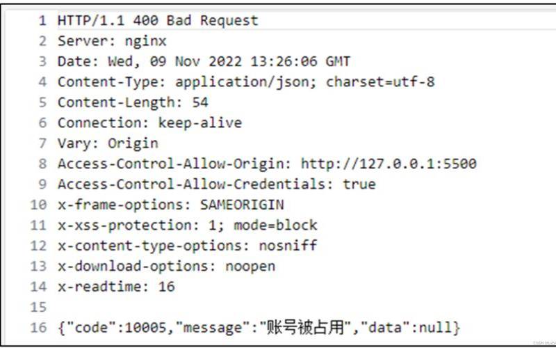 什么是HTTP请求和响应（http的请求和响应）