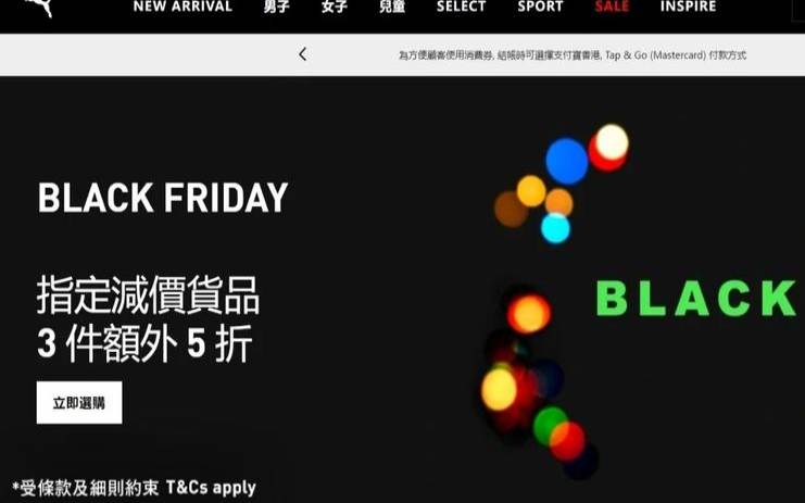 黑5hostkvm全场VPS终身8折（黑五香港打折吗）