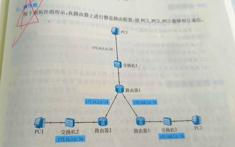 如何设置多WAN服务器的静态IP地址（服务器如何设置静态路由）