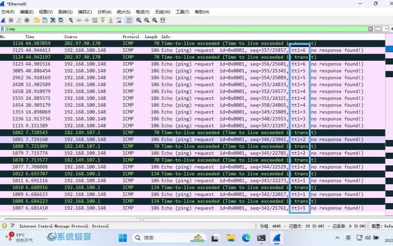 路由追踪tracertlinux