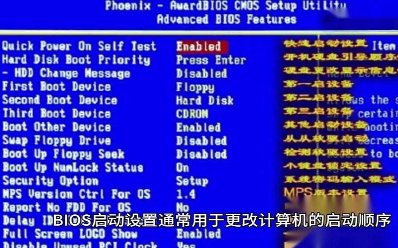 bios设置优化电脑（进入BIOS设置内存条）