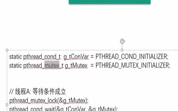 linux多线程编程的知识点有哪些（linux多线程的实现方式）