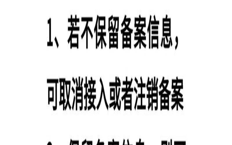 将域名接入香港服务器的步骤和注意事项（域名怎么接入服务器）