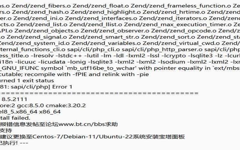 宝塔面板搭建autoPicCdn（宝塔面板搭建nextcloud）