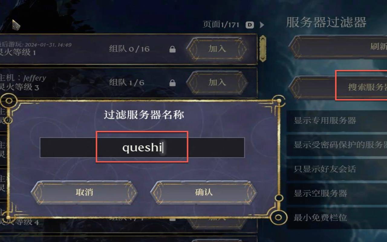 游戏业务如何选择服务器（游戏服务器用什么操作系统）