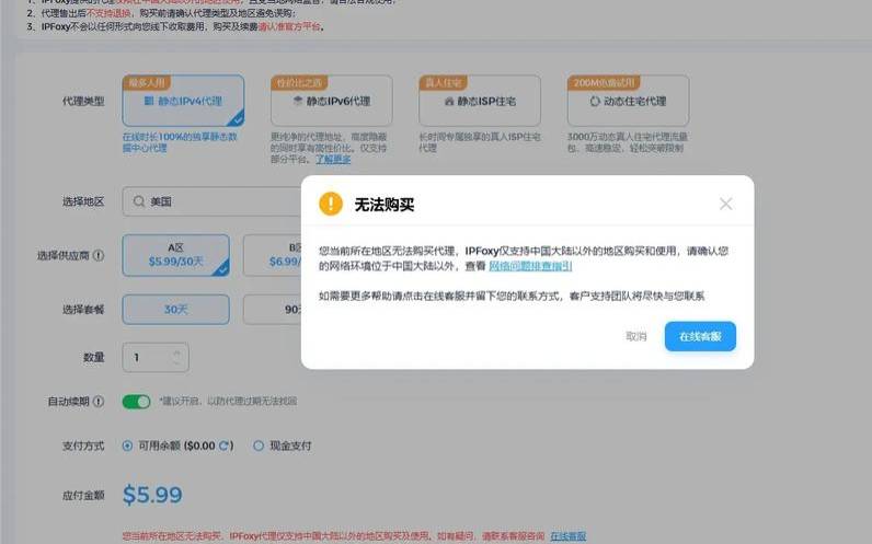 匿名云SurferCloud注册送赠金7月继续（最高送50美元支持tiktok／有跨境电商原生IP）