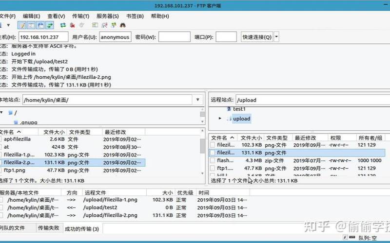 深入探讨FTP服务器的断线重连和恢复机制（ftp连接后从服务器断开）