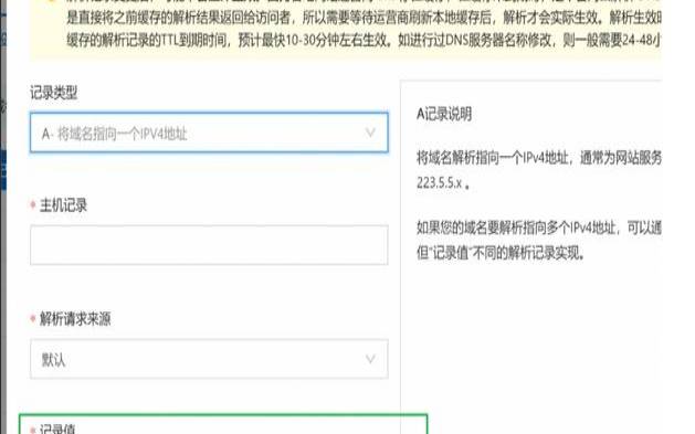为什么我们无法验证域名（无法验证该网站的标识）