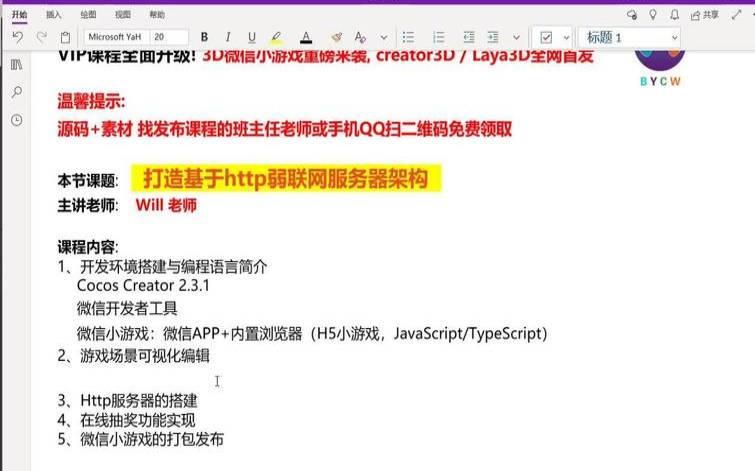 什么是应用程序服务器与Web服务器（应用程序和服务器是什么）