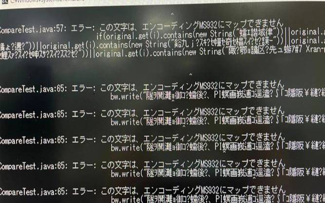 Java文件读写编码格式设置（java读取文件乱码问题）