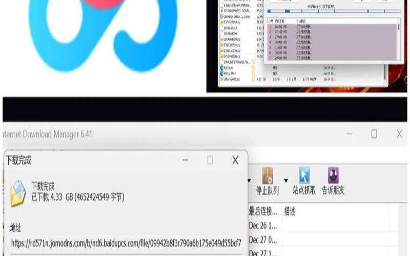 百度网盘不限速工具（百度网盘不限速百度网盘）