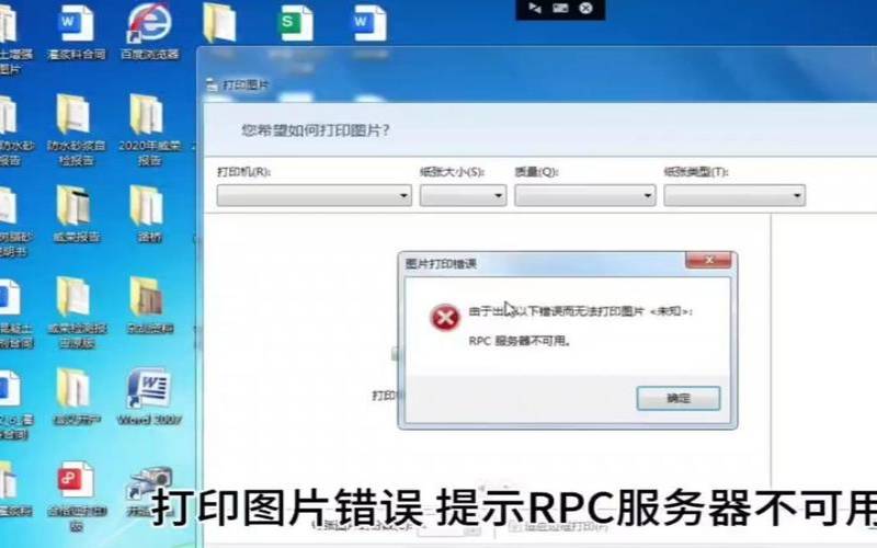 什么是服务器配置错误或不支持在线修复（服务器配置错误是什么意思）