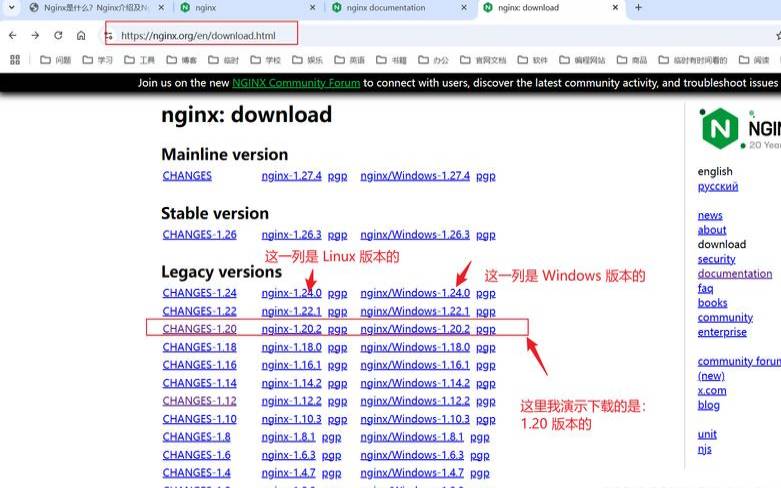 Linux下安装配置nginx的方法（linuxnginx安装配置）