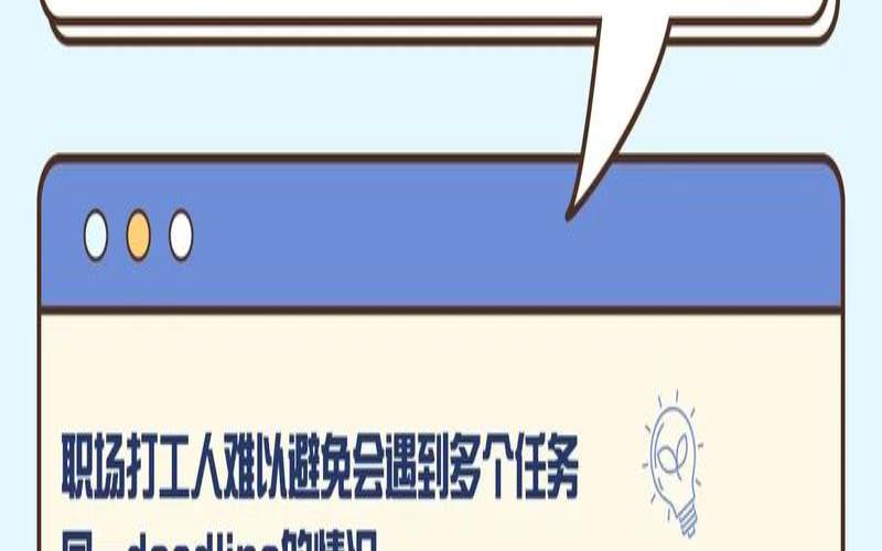 实现多任务并行处理（多任务处理和并行处理）