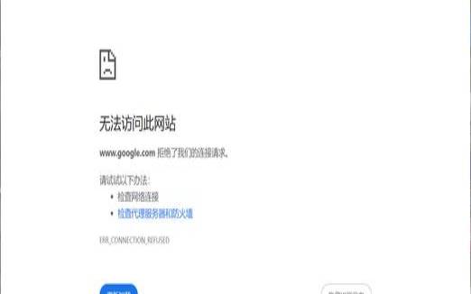 网站访问不正常会对排名有哪些影响（网站访问异常怎么解决）