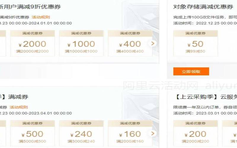 酷番云韩国首尔云主机最新优惠活动（酷番云官方网站）