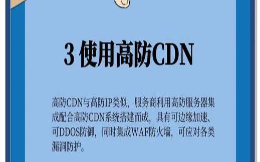 服务器被攻击了怎么办（服务器被攻击是怎么回事）