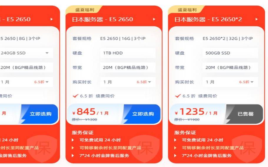 美国大硬盘服务器多少钱（硬盘服务器租赁）