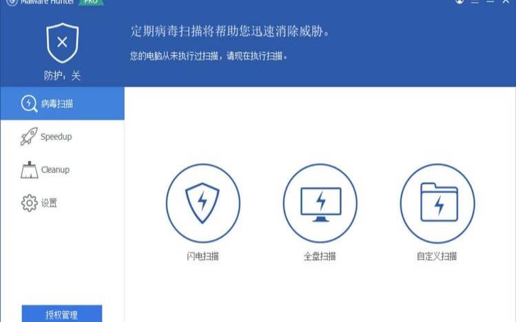 保护您的企业免受恶意软件侵害的8种方法（恶意软件的自我保护措施）