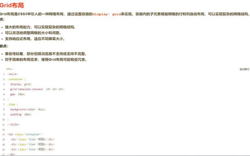 ie678FFchrome的css兼容性