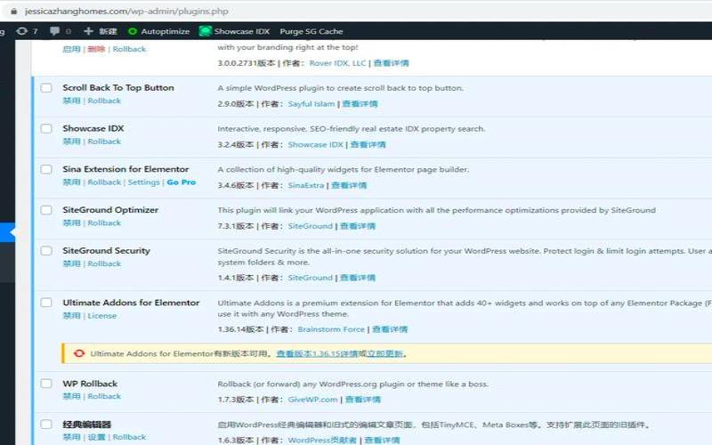 为您的网站推荐WordPress插件（wordpress插件推荐）