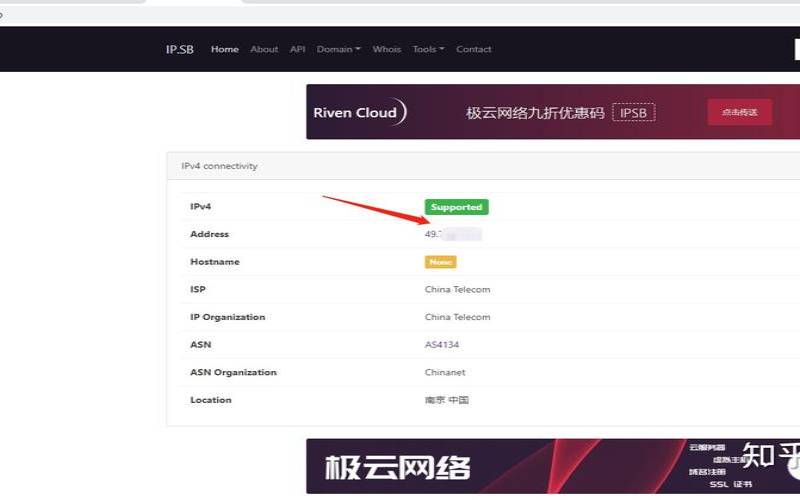 您的出口IP完整解锁Netflix（出口ip地址在哪里）