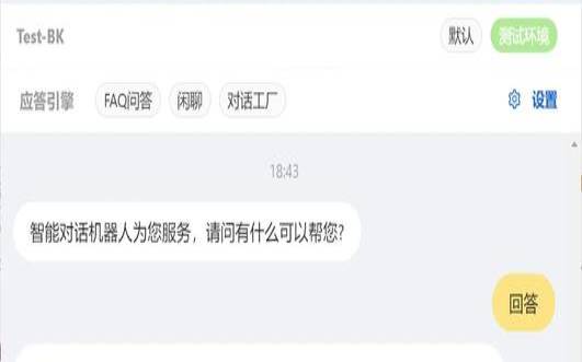 如何利用阿里云进行智能语音交互（阿里云智能语音机器人）