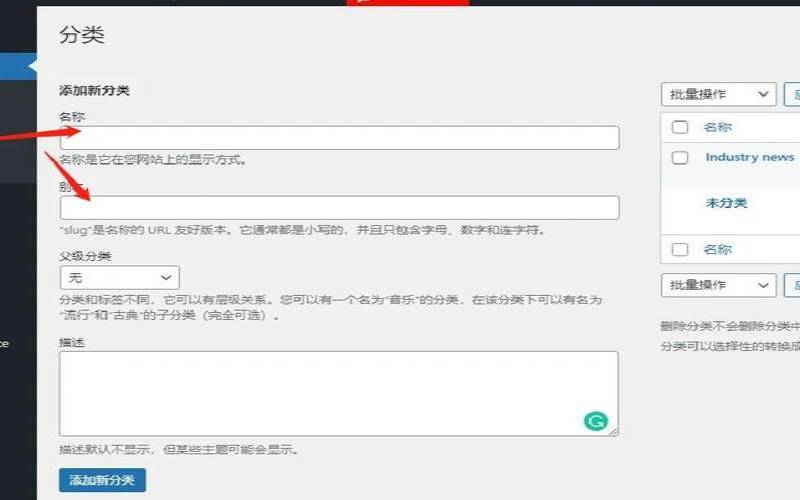 如何执行完整的WordPress网站备份（wordpress网站备份插件）