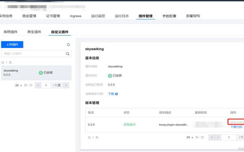 云原生API网关服务（云原生服务器）