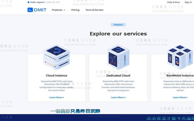 DMIT香港VPS补货终身九折（香港vps免费12个月）