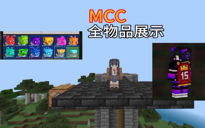 您现在需要玩的10个最佳Minecraft服务器（minecraft有名的服务器）