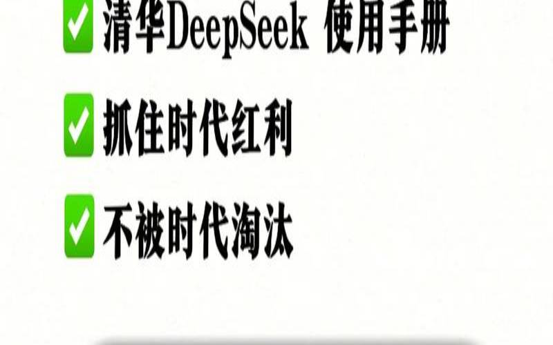 如何安装WooCommerce（如何安装Deepseek）