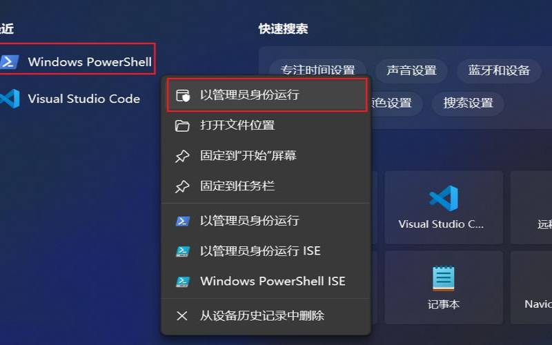 为什么脚本审查不足以防止客户端攻击（为什么脚本不运行）